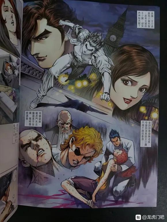 新著龙虎门韩漫全集-第1049卷无删减无遮挡章节图片 