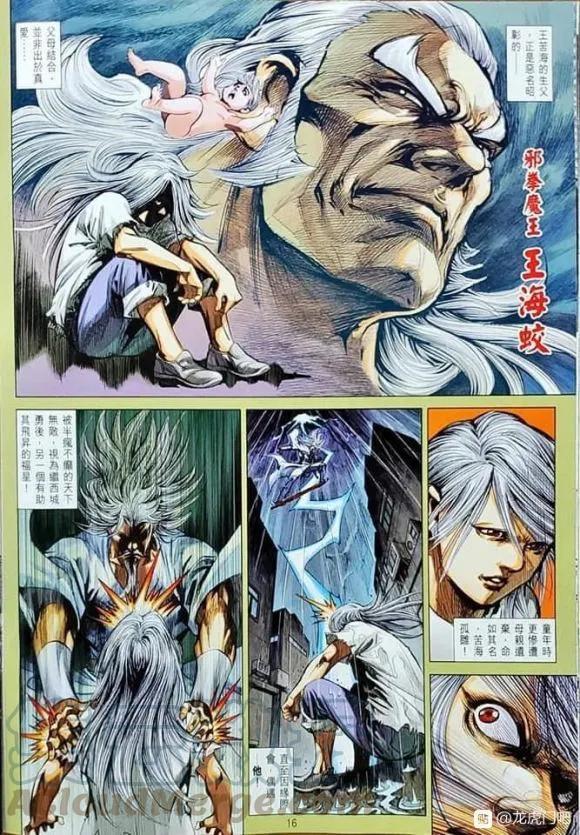 新著龙虎门韩漫全集-第1052卷无删减无遮挡章节图片 