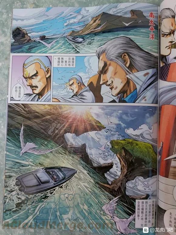 新著龙虎门韩漫全集-第1059卷无删减无遮挡章节图片 