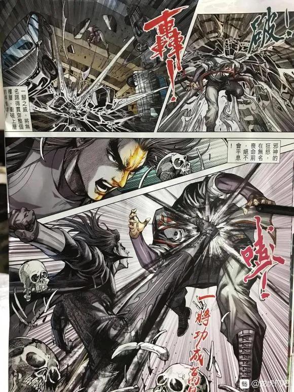 新著龙虎门韩漫全集-第1060卷无删减无遮挡章节图片 