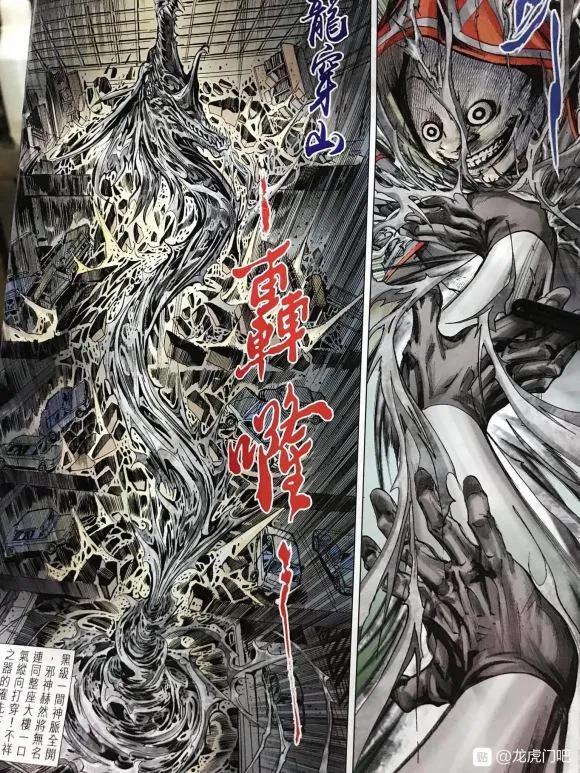 新著龙虎门韩漫全集-第1060卷无删减无遮挡章节图片 