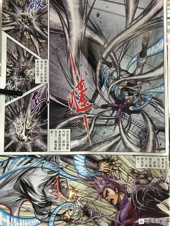 新著龙虎门韩漫全集-第1060卷无删减无遮挡章节图片 