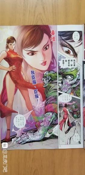 新著龙虎门韩漫全集-第1067卷无删减无遮挡章节图片 