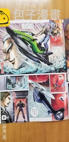 新著龙虎门韩漫全集-第1067卷无删减无遮挡章节图片 