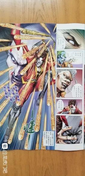 新著龙虎门韩漫全集-第1067卷无删减无遮挡章节图片 