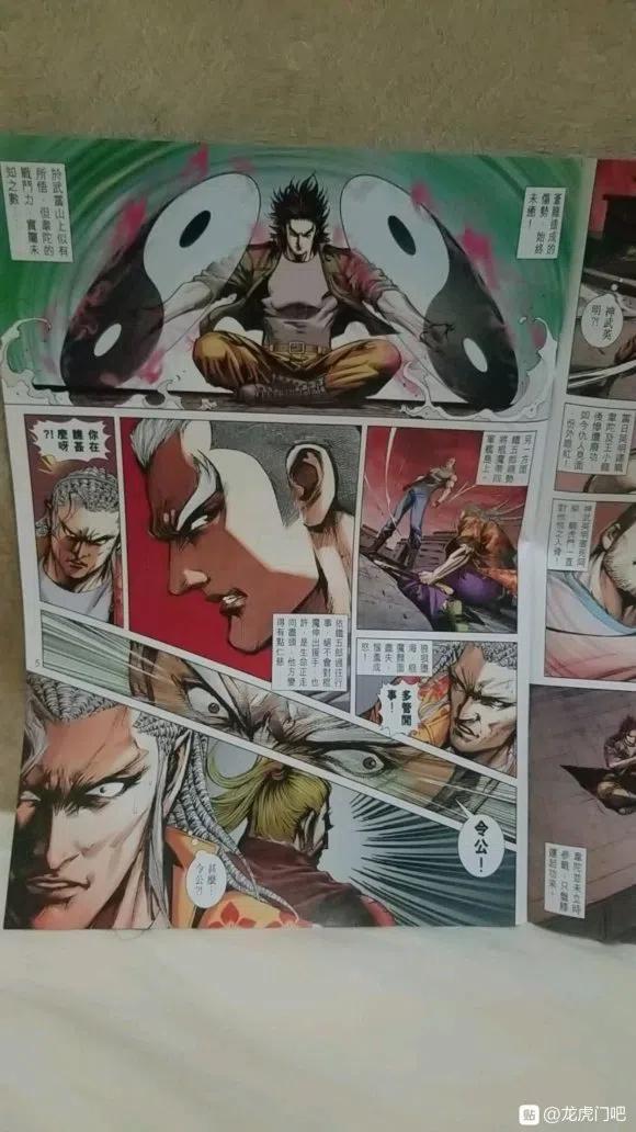 新著龙虎门韩漫全集-第1068卷无删减无遮挡章节图片 