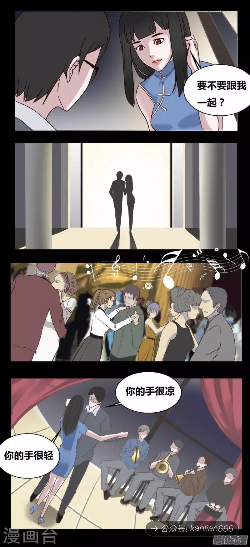 细思极恐故事会韩漫全集-第97话 儿子无删减无遮挡章节图片 