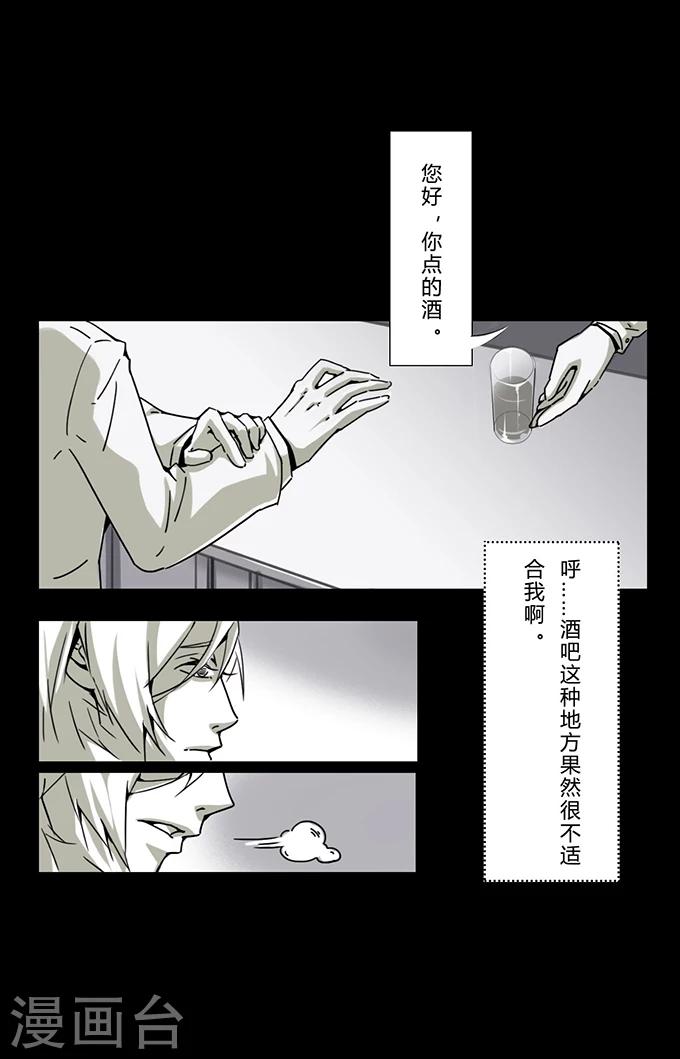 细思极恐故事会韩漫全集-第12话 模特无删减无遮挡章节图片 