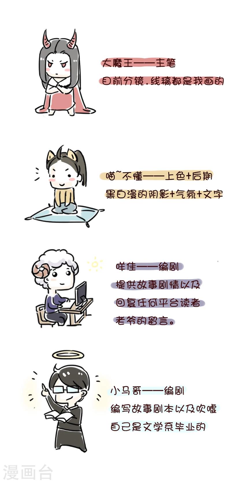 细思极恐故事会韩漫全集-第20话 棺材无删减无遮挡章节图片 