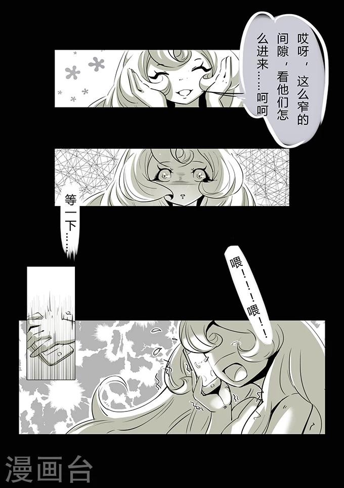 细思极恐故事会韩漫全集-第3话 僵尸无删减无遮挡章节图片 