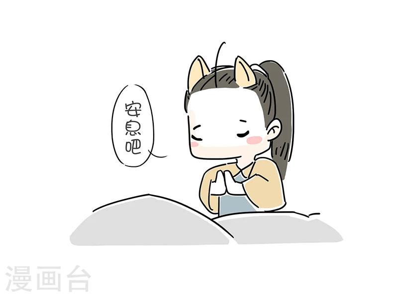 细思极恐故事会韩漫全集-番外1无删减无遮挡章节图片 