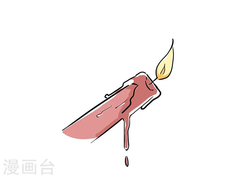 细思极恐故事会韩漫全集-番外3无删减无遮挡章节图片 