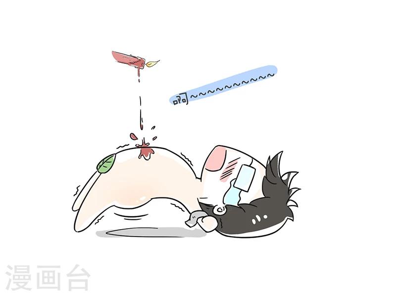 细思极恐故事会韩漫全集-番外3无删减无遮挡章节图片 