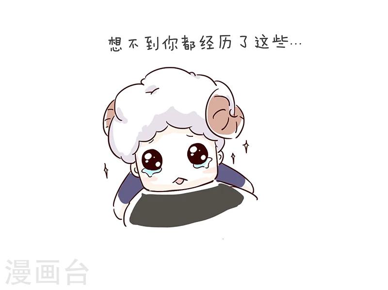 细思极恐故事会韩漫全集-番外3无删减无遮挡章节图片 