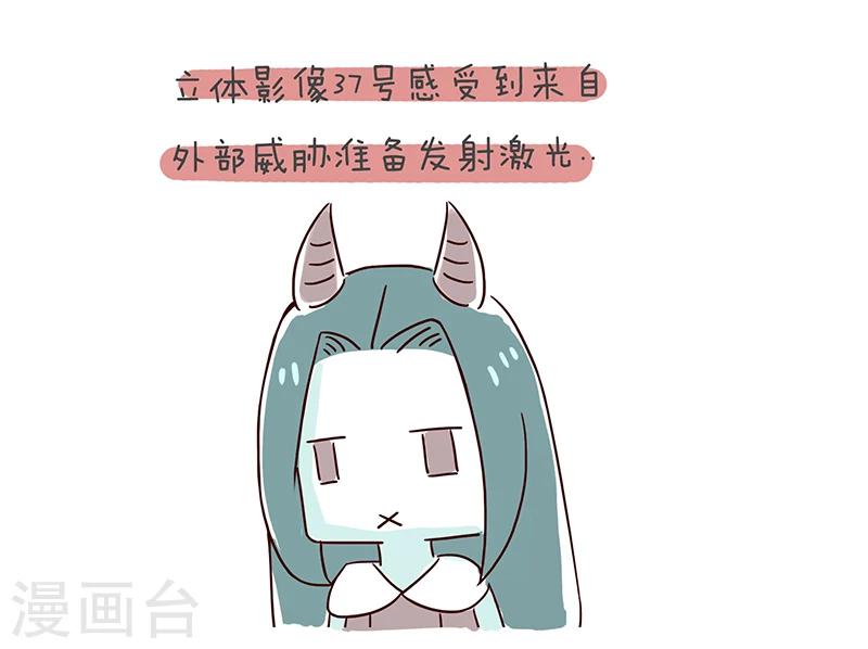 细思极恐故事会韩漫全集-番外3无删减无遮挡章节图片 