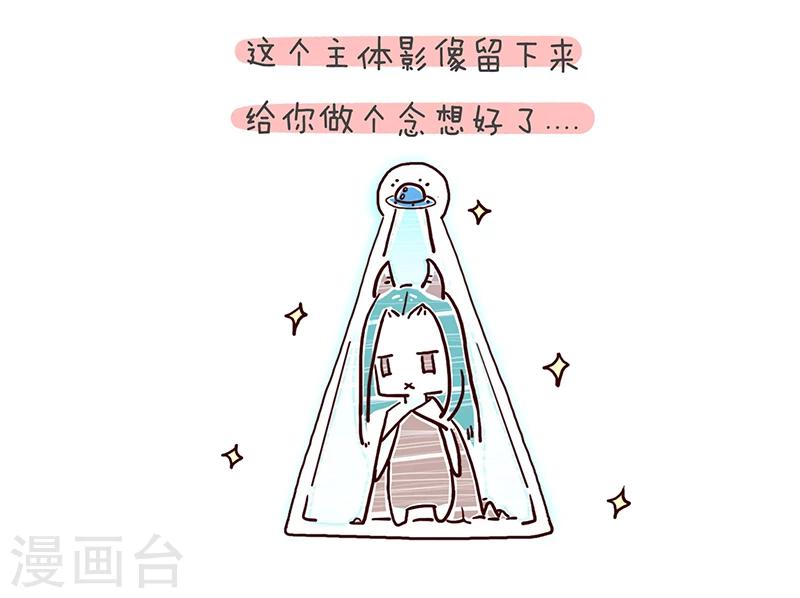 细思极恐故事会韩漫全集-番外3无删减无遮挡章节图片 