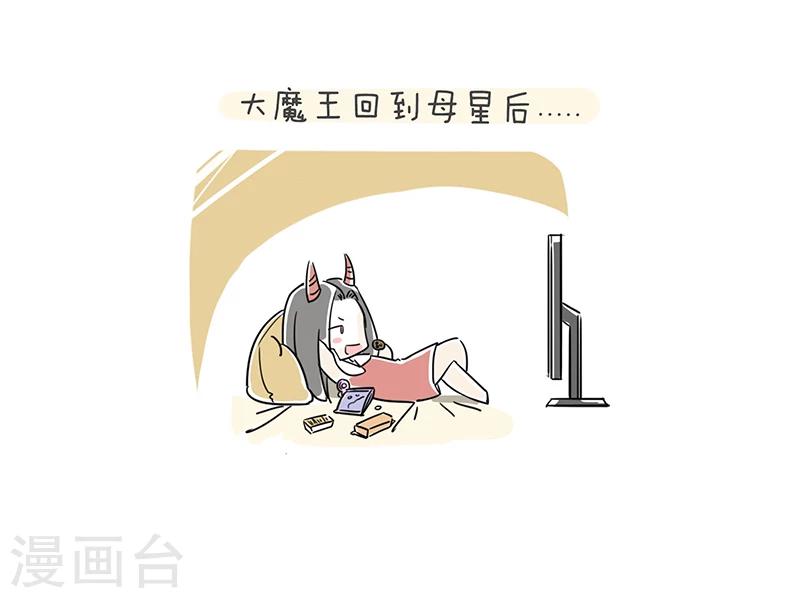 细思极恐故事会韩漫全集-番外3无删减无遮挡章节图片 