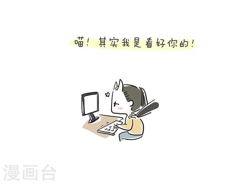 细思极恐故事会韩漫全集-番外3无删减无遮挡章节图片 