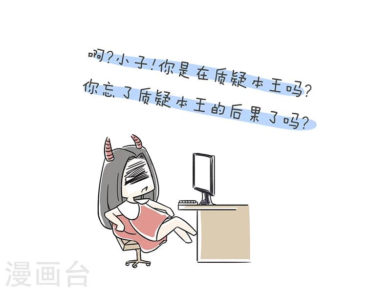 细思极恐故事会韩漫全集-番外3无删减无遮挡章节图片 