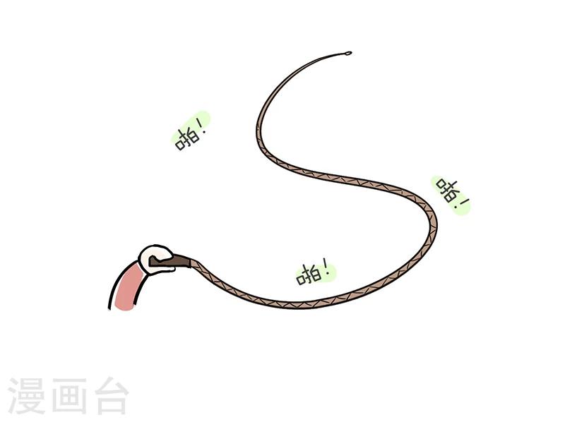 细思极恐故事会韩漫全集-番外3无删减无遮挡章节图片 