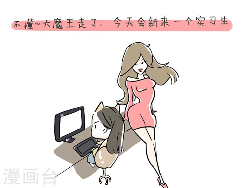 细思极恐故事会韩漫全集-番外4无删减无遮挡章节图片 