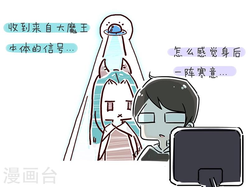 细思极恐故事会韩漫全集-番外4无删减无遮挡章节图片 