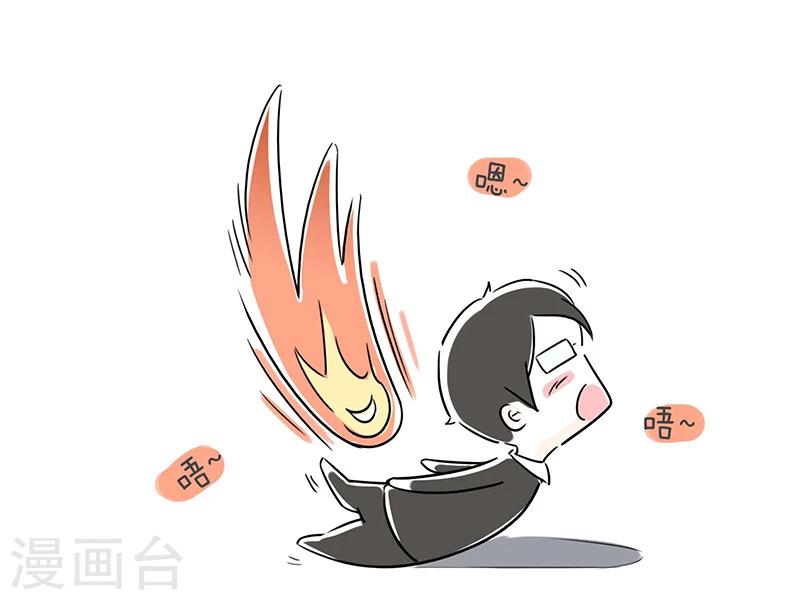 细思极恐故事会韩漫全集-番外4无删减无遮挡章节图片 