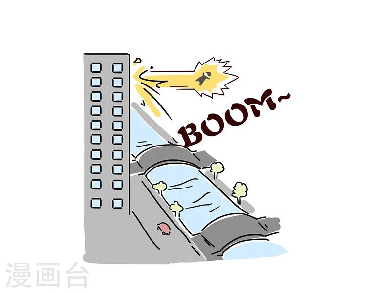 细思极恐故事会韩漫全集-番外4无删减无遮挡章节图片 