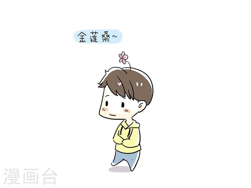 细思极恐故事会韩漫全集-番外4无删减无遮挡章节图片 