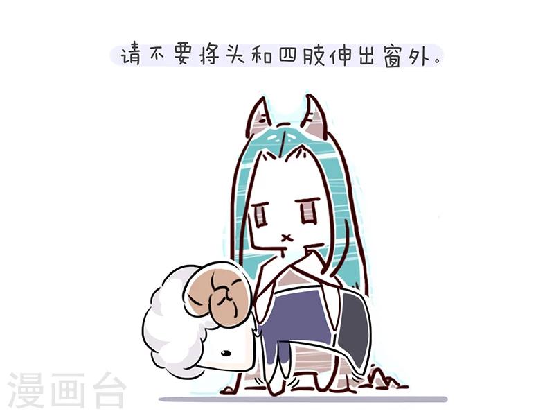 细思极恐故事会韩漫全集-番外4无删减无遮挡章节图片 