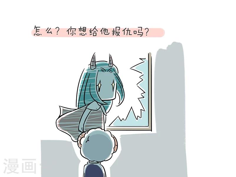 细思极恐故事会韩漫全集-番外4无删减无遮挡章节图片 