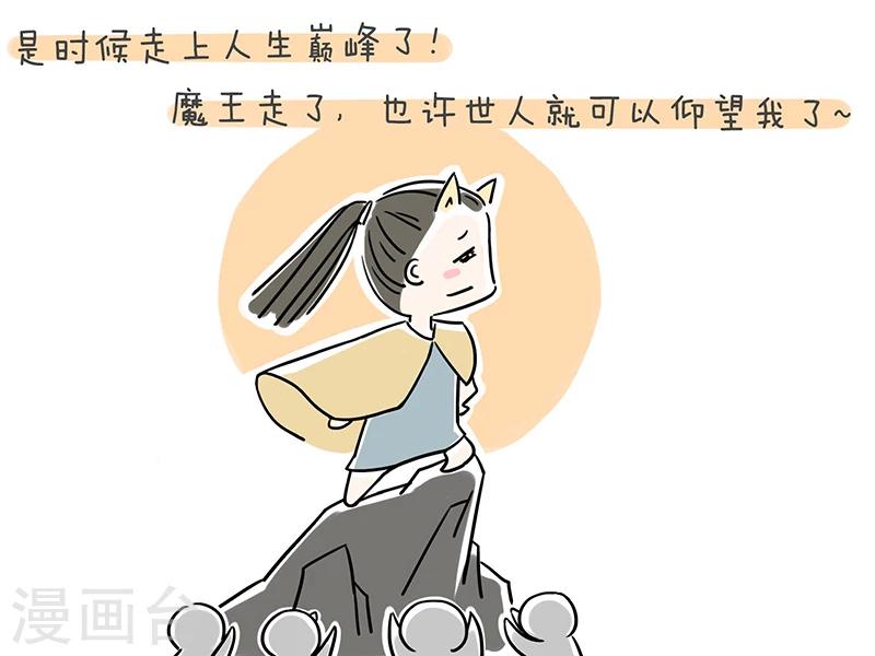 细思极恐故事会韩漫全集-番外4无删减无遮挡章节图片 