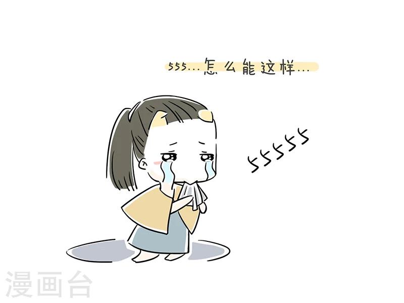 细思极恐故事会韩漫全集-番外4无删减无遮挡章节图片 