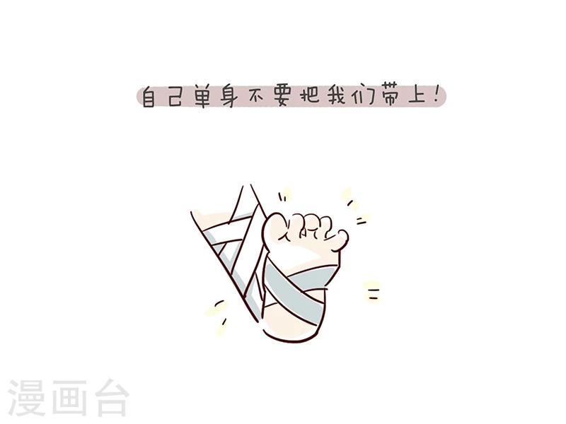 细思极恐故事会韩漫全集-番外5无删减无遮挡章节图片 