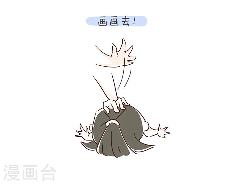 细思极恐故事会韩漫全集-番外5无删减无遮挡章节图片 