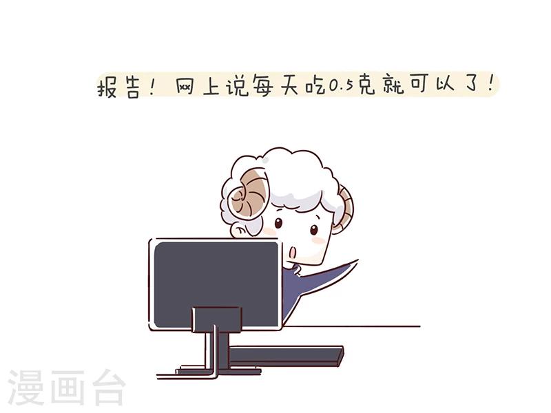 细思极恐故事会韩漫全集-番外5无删减无遮挡章节图片 