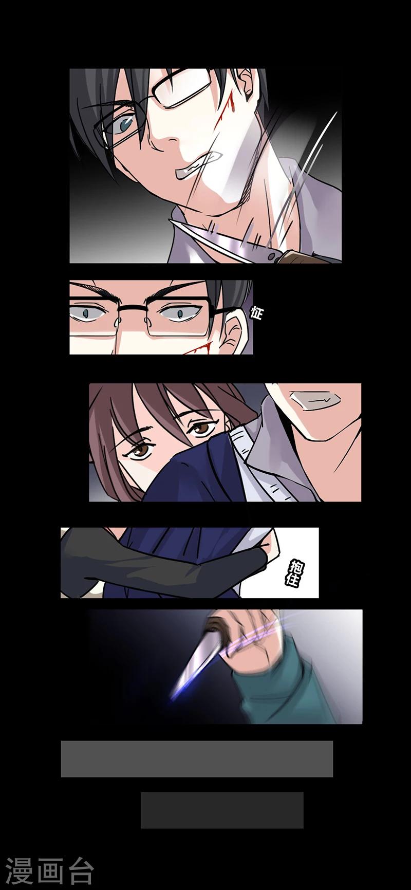 细思极恐故事会韩漫全集-第31话 毕业照无删减无遮挡章节图片 