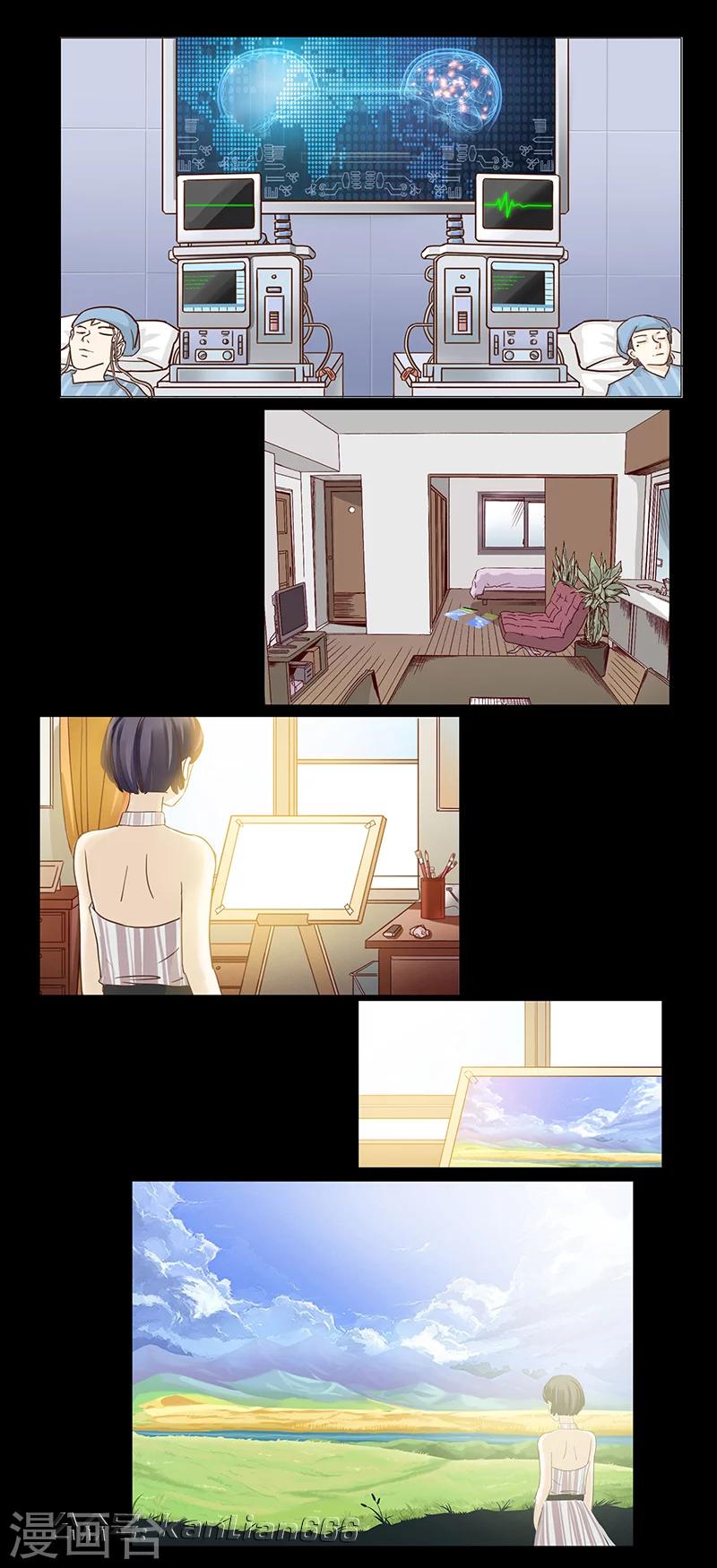 细思极恐故事会韩漫全集-第44话 画家无删减无遮挡章节图片 