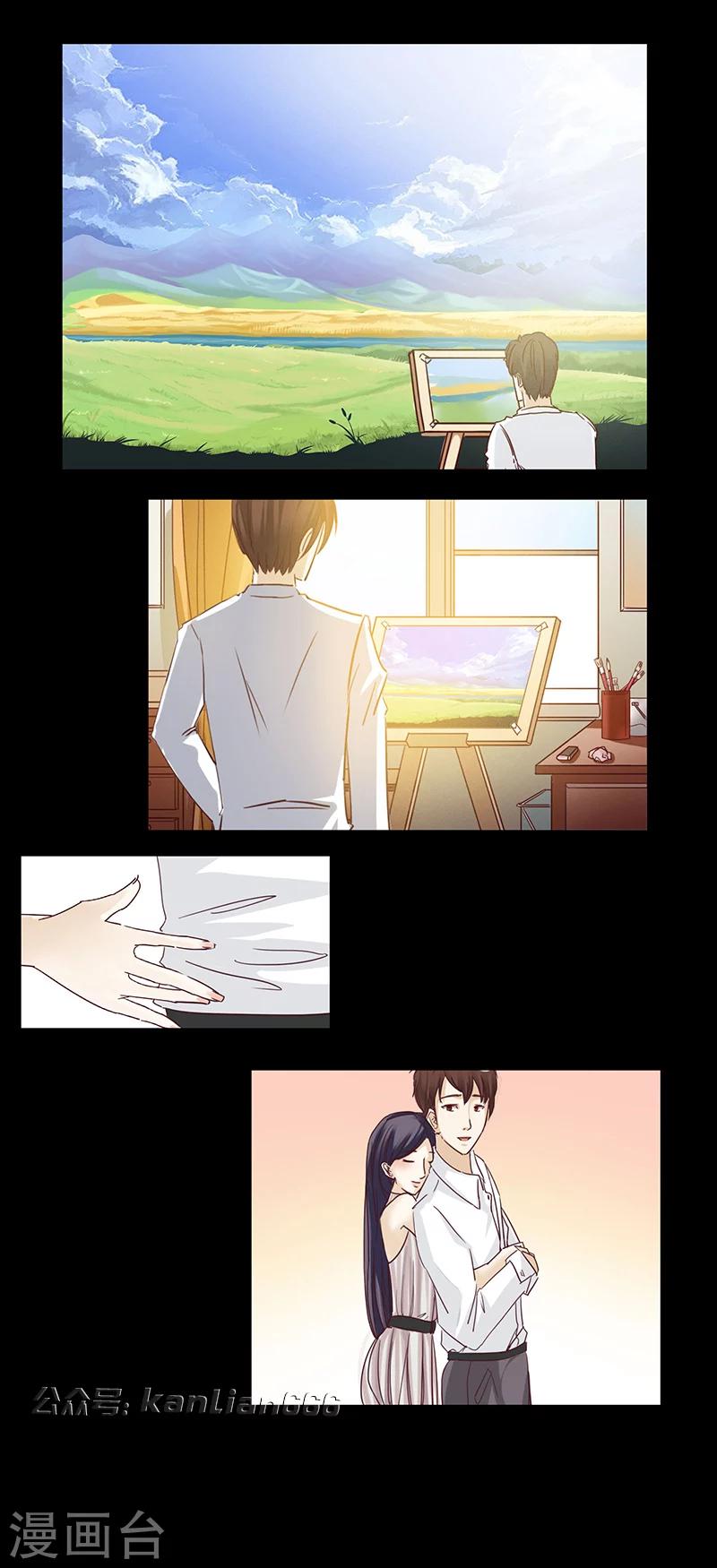 细思极恐故事会韩漫全集-第44话 画家无删减无遮挡章节图片 