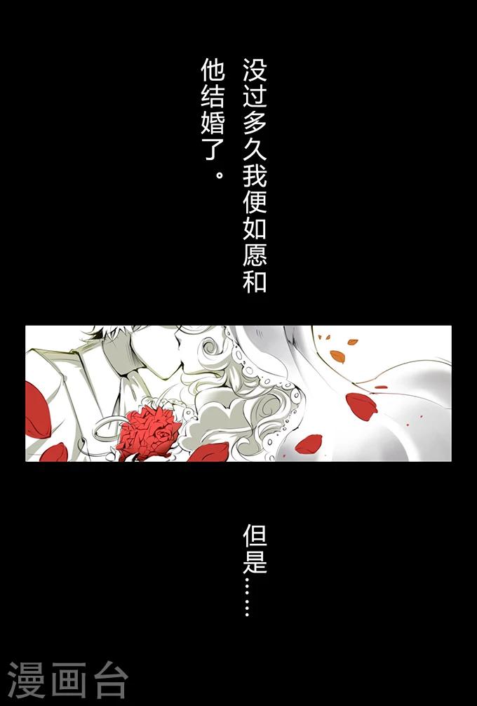 细思极恐故事会韩漫全集-第6话 两个女人无删减无遮挡章节图片 