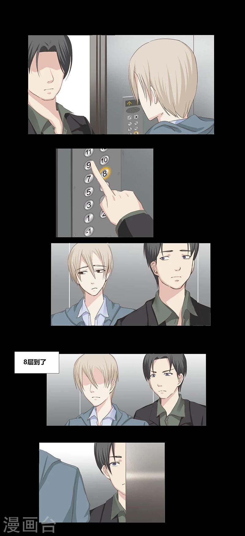 细思极恐故事会韩漫全集-第46话 邻居无删减无遮挡章节图片 