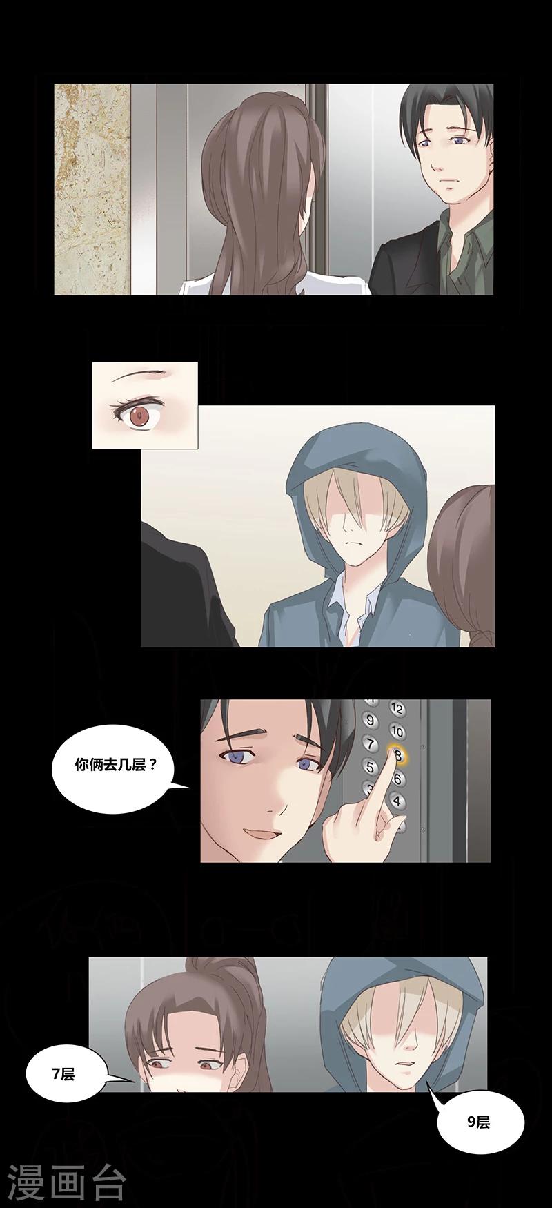 细思极恐故事会韩漫全集-第46话 邻居无删减无遮挡章节图片 