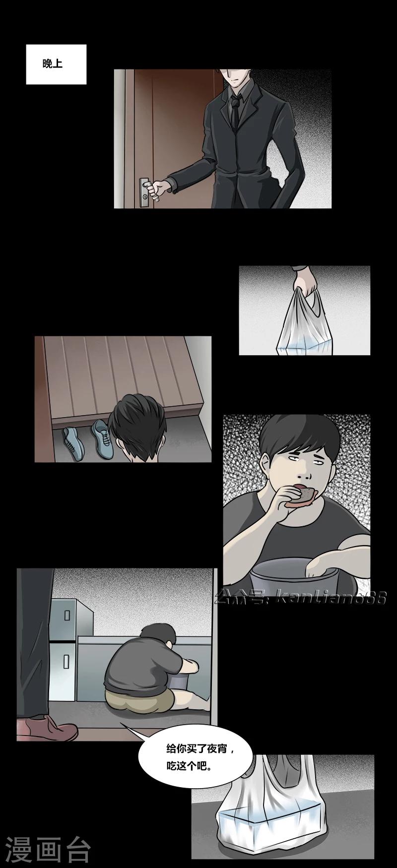 细思极恐故事会韩漫全集-第50话 寄生无删减无遮挡章节图片 