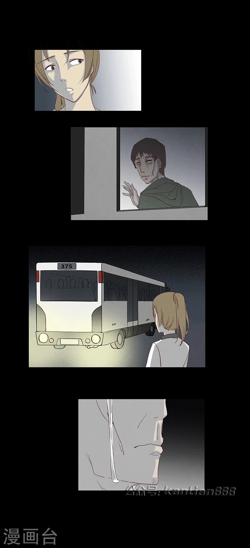 细思极恐故事会韩漫全集-第53话 375无删减无遮挡章节图片 