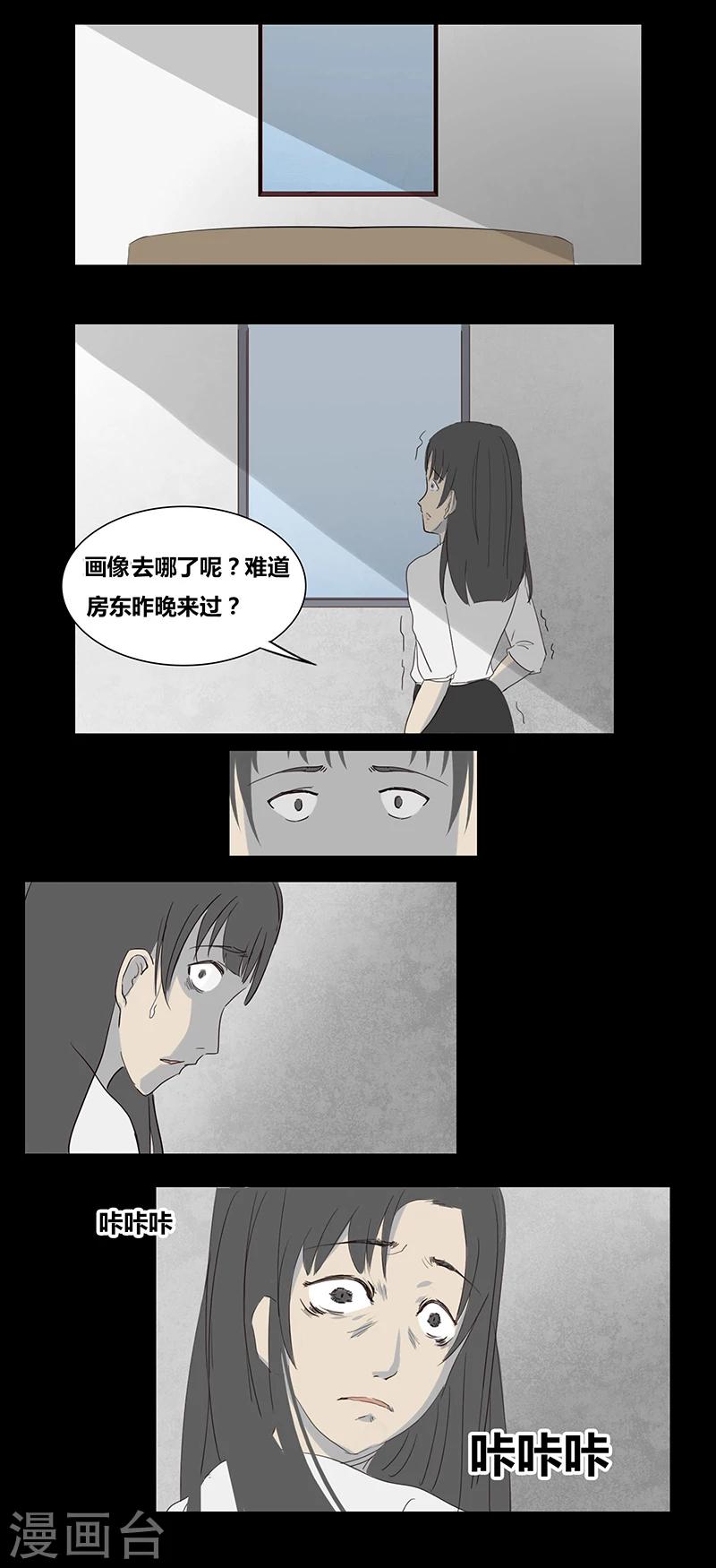 细思极恐故事会韩漫全集-第56话 新房客无删减无遮挡章节图片 