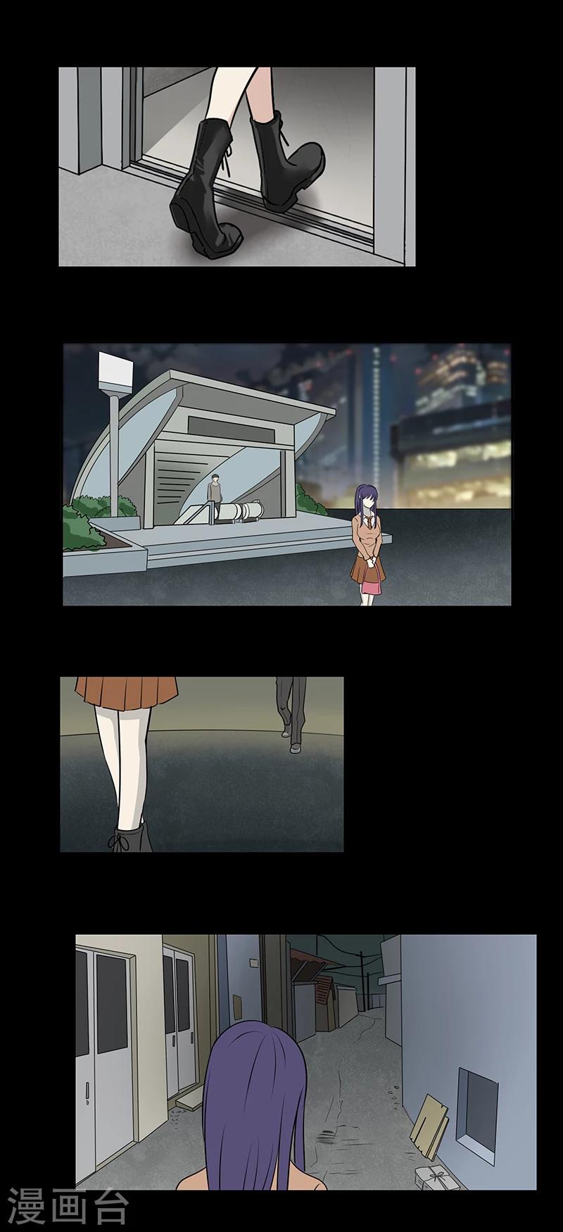 细思极恐故事会韩漫全集-第63话 跟踪者无删减无遮挡章节图片 