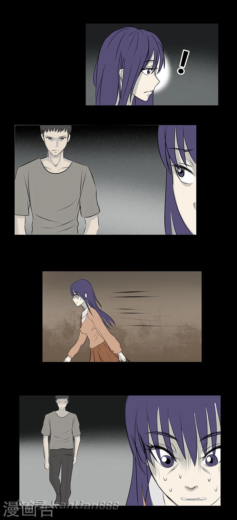 细思极恐故事会韩漫全集-第63话 跟踪者无删减无遮挡章节图片 