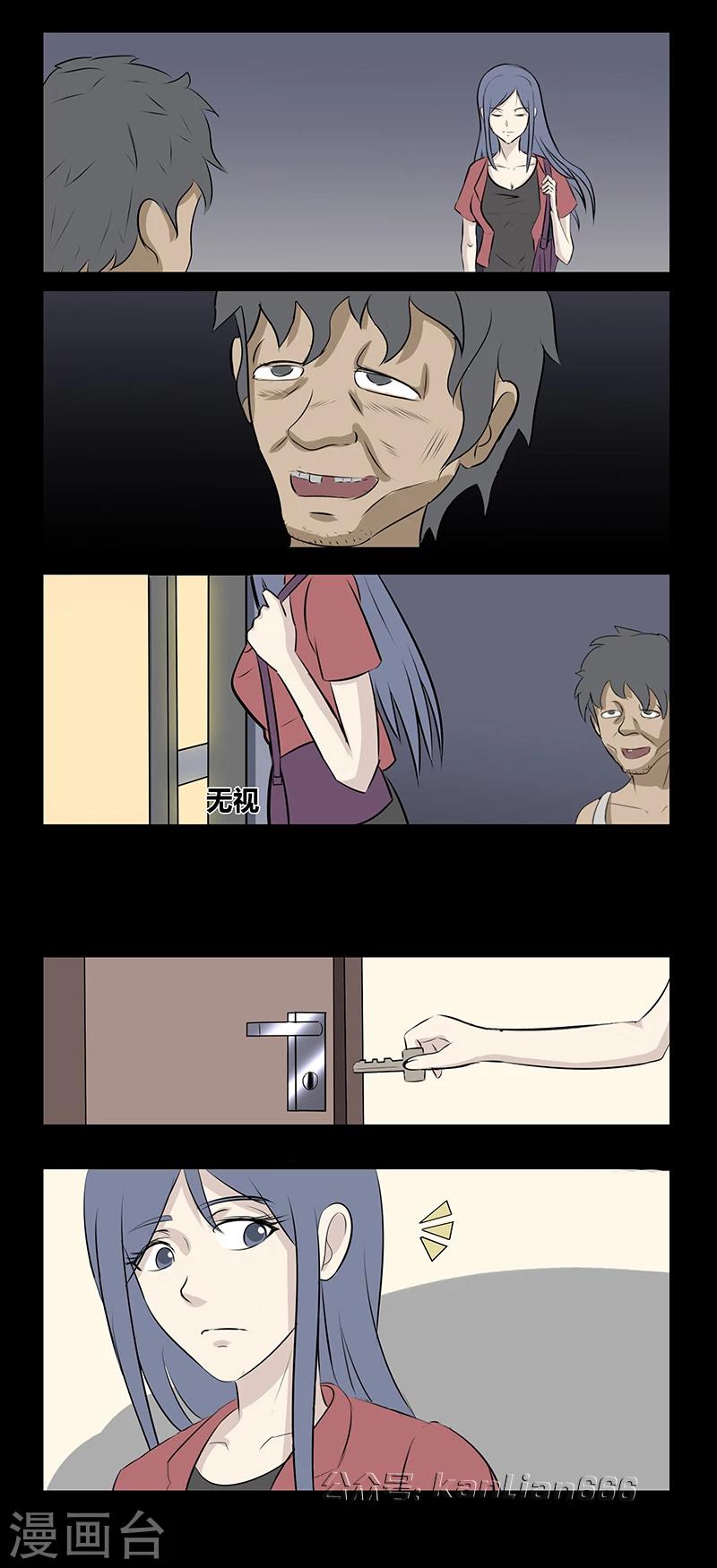 细思极恐故事会韩漫全集-第69话 礼物无删减无遮挡章节图片 