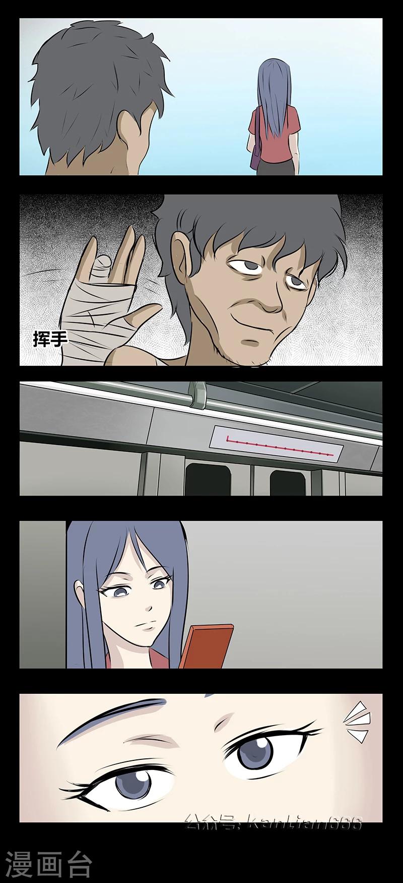 细思极恐故事会韩漫全集-第69话 礼物无删减无遮挡章节图片 