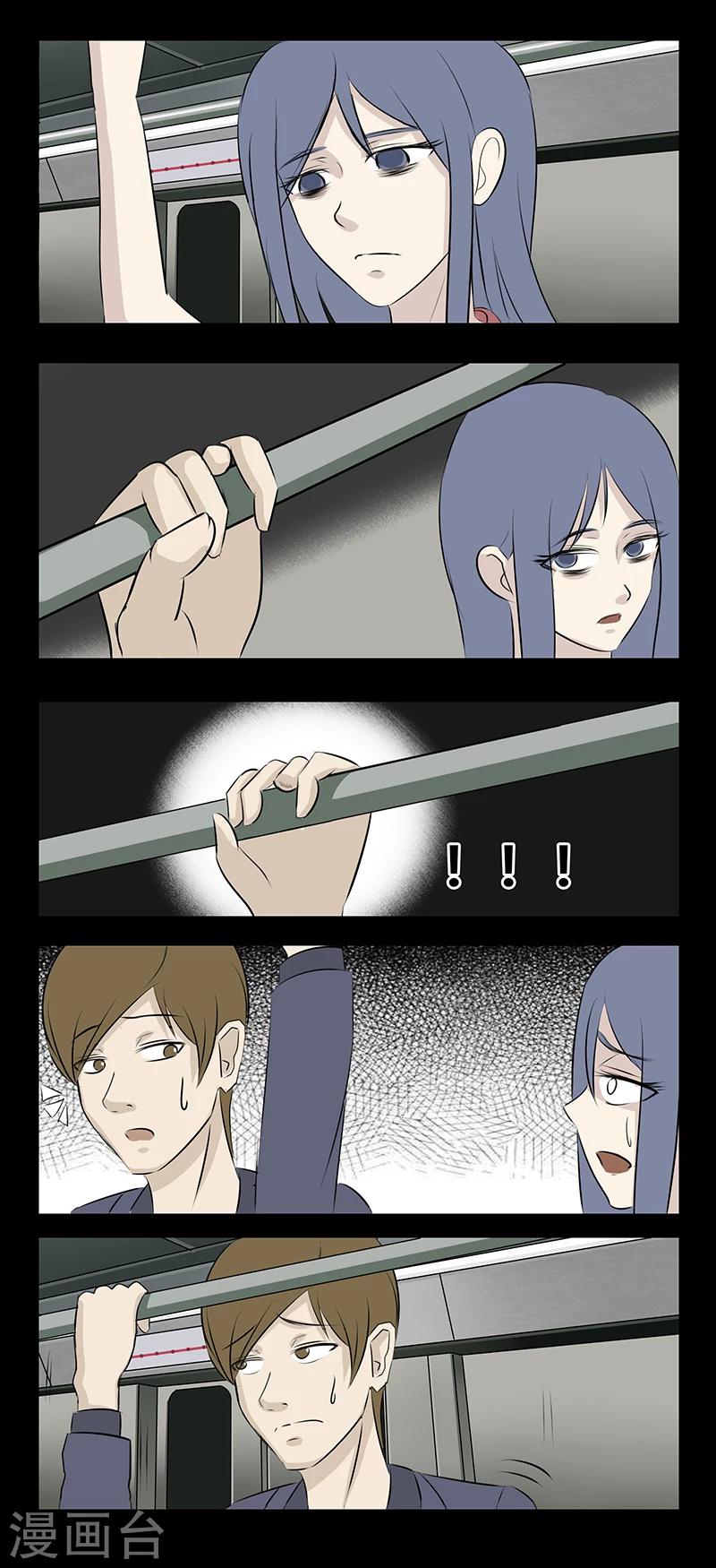 细思极恐故事会韩漫全集-第69话 礼物无删减无遮挡章节图片 